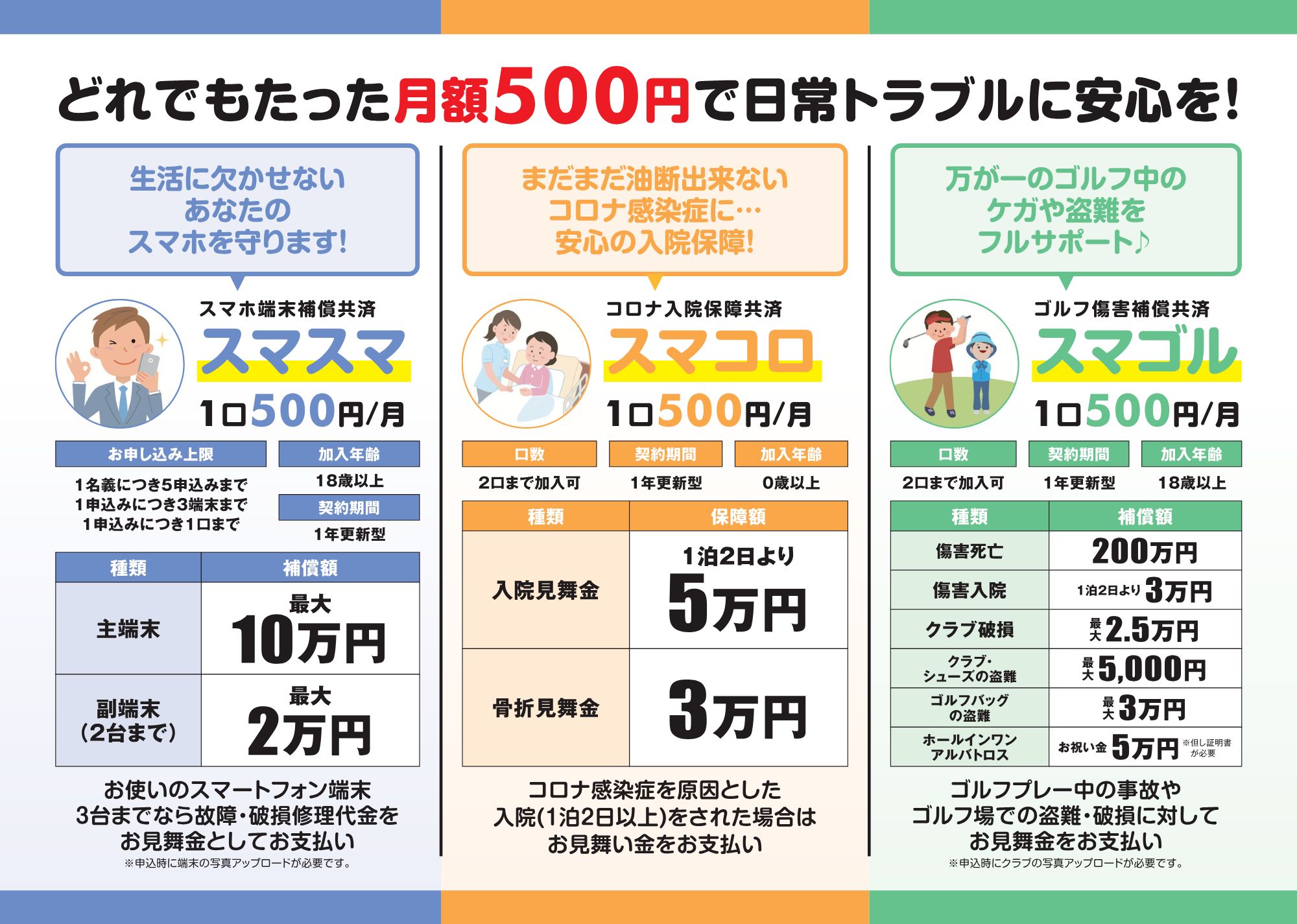 ビュッフェスタイル　スマシリーズ